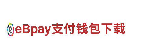 欧冠竞猜去哪买好-专业信贷服务